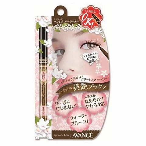 Avance Joli et Joli et Creamy Eyeliner Pencil - Brown